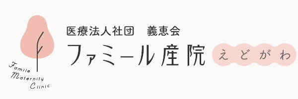 ファミール産院えどがわ